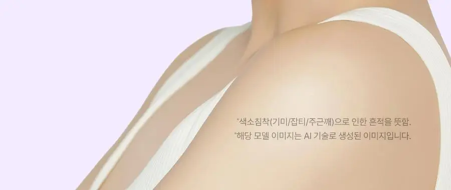 [NEW/3색톤업] 이즈앤트리 어니언 뉴페어 퍼플 톤업 선크림 50ml 상세페이지 6